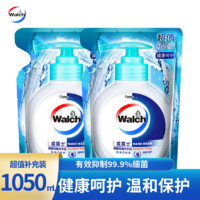 威露士 健康抑菌洗手液健康呵護(hù)補充裝525mL*2袋