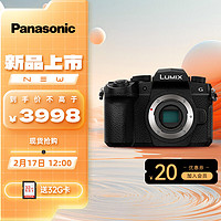 松下 Panasonic G97  新手入門 微單/單電無反M43畫幅數(shù)碼照相機(jī) 類“單反”造型  便攜輕便 G97單機(jī)身