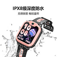 小天才 電話手表兒童電話手表長續(xù)航視頻通話智能電子GPS定位運動Q2A星云粉