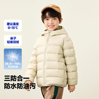 迷你巴拉巴拉 親子款兒童三防羽絨服