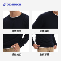 迪卡儂 DECATHLON 男款圓領(lǐng)針織套頭衫 8912437