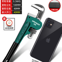 綠林 德式8寸+送生料帶