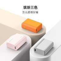 酷態(tài)科 CukTech PB100 電能塊口袋版 移動(dòng)電源 1A1C 30W 10000mAh