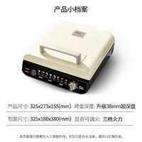 利仁 電餅鐺38mm超深盤(pán)三檔火力調(diào)節(jié)保溫家用雙面加熱電餅檔大尺寸烙餅鍋早餐機(jī)電餅鍋 LR-J2838