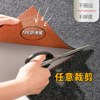 君琉 地毯臥室大面積滿鋪可裁剪入戶門地墊耐臟防滑玄關(guān)進門腳墊大 深灰色 60×40cm