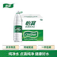 怡寶 飲用純凈水 1.555L*12瓶