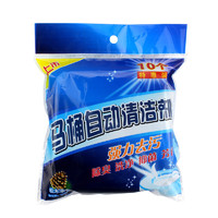 薩夫百德 SAFEBET 添助潔廁靈藍泡泡潔廁寶清香型自動潔廁劑洗衛(wèi)生間廁所除臭馬桶清潔劑 20個裝