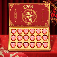 德芙 巧克力 18粒心語