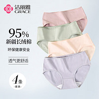 潔麗雅 純棉中腰提臀高彈三角女士內(nèi)褲 4條