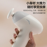 安踏 ANTA mini筋膜槍肩頸椎腿肉放松全身按摩儀按摩槍按摩筋膜槍家用按摩器 專業(yè)運動筋膜槍-灰色