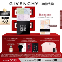 【領(lǐng)券立減80】直播 紀(jì)梵希明星四宮格柔霧散粉定妝蜜粉輕盈