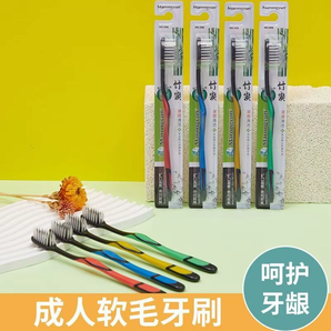 軟毛牙刷成人家用密軟毛深層清潔護(hù)牙齦成人家庭裝組合