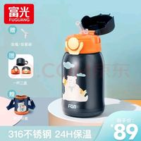 富光 兒童保溫杯吸管316不銹鋼 糖果熊-316亮面內(nèi)膽+3D圖案 500ml