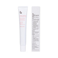 Za 新煥真皙美白隔離霜 SPF26 PA++ 35g