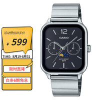 CASIO 卡西歐 商務(wù)學(xué)生男女表 MTP-M305D-1A