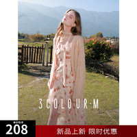 3COLOUR 2025春季新款慵懶風(fēng)絞花毛衣針織衫寬松燈籠袖開衫外套M 橘粉色 XL 170/92A