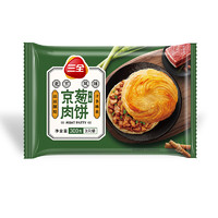 三全 中式早餐包點 北京風味京蔥肉餅300g