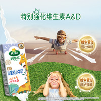 Arla 阿爾樂（Arla）德國原裝進(jìn)口 兒童成長牛奶 200ml*24盒 年貨春節(jié)禮盒