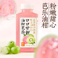 果子熟了 芭樂油柑真實果汁 陳皮金桔 350ml*10瓶