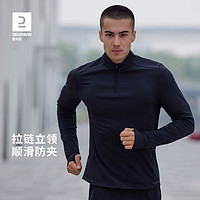 迪卡儂 DECATHLON 日常漫跑長(zhǎng)袖保暖男士T恤 KALENJI RUN WARM 沉穩(wěn)黑