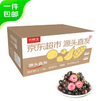 京鮮生 Mr.Seafood 云南紅果參蜘蛛果 4盒125g/盒 果徑22mm+ 稀有水果 源頭直發(fā)