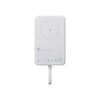 小米 Xiaomi WPB1007MI 磁吸自帶線充電寶 10000mAh 33W MAX