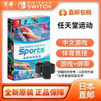 任天堂 Nintendo Switch Fit Boxing2有氧拳擊2健身拳擊2日版游戲卡帶