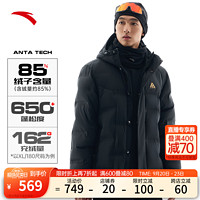 安踏 ANTA 雪殼羽絨丨戶外無(wú)縫羽絨服男士冬季鴨絨保暖滑雪夾克外套 基礎(chǔ)黑-8