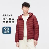 波司登 經(jīng)典輕暖系列 男士連帽輕薄百搭短款羽絨服