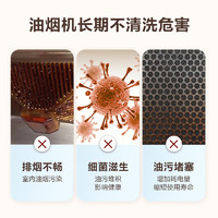 某東服務(wù) 家電清洗 清洗保養(yǎng) 清洗套餐 上門(mén)服務(wù) 油煙機(jī)全拆洗 三選一免拆洗（空調(diào)掛機(jī)/洗衣機(jī)/熱水器）