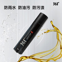 361° 納米防水噴霧 360ml