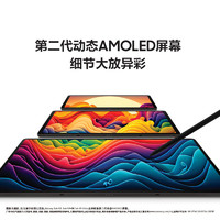 三星 SAMSUNG Tab S9+ 12.4英寸平板電腦 12GB+512GB WiFi版