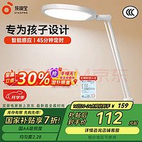 孩視寶 國AA全光譜閱讀護(hù)眼臺燈學(xué)生兒童家用防藍(lán)光床頭插電led燈NC17-V