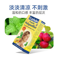 zirkulin 哲庫林 無糖蜂膠潤喉糖 22.5g 15粒