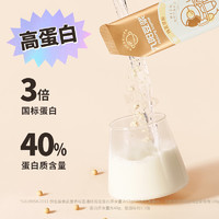 九陽豆?jié){ Joyoung soymilk 純豆?jié){粉5條*20g嘗鮮裝無糖添加豆?jié){高植物蛋白