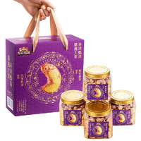 三只松鼠 紫皮腰果禮盒220g*4罐