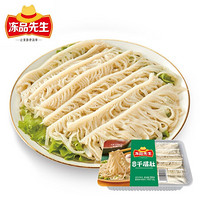 安井 火鍋食材組合 白煮千層肚200g（任選7件，贈(zèng)1件蛋餃）