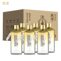 酣客 Hankol 熱活 醬香型白酒 貴州白酒口糧酒 53度 500mL 6瓶 2023版 整箱裝