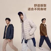 波司登 經(jīng)典輕暖系列男式連帽輕薄百搭短款羽絨服外套男