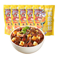 回味贊 鴨血粉絲米線米粉 南京經(jīng)典夜宵 原味199g*5袋