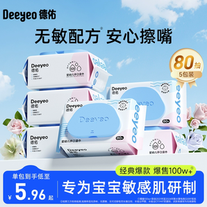 德佑?jì)雰簼窠砑埿律鷥菏挚谟變杭彝デ鍧崫窦埥韺?shí)惠大包裝80抽*5包