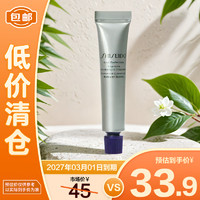 SHISEIDO 資生堂 眼霜悅薇新智感塑顏抗皺霜提拉緊致塑顏抗皺女護(hù)膚品小針管 抗皺眼霜5ml