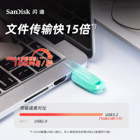 SanDisk 128GB USB3.2 U盤 CZ550黑色 安全加密 數(shù)據(jù)恢復 學習電腦辦公投標 小巧便攜