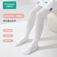 全棉時代 兒童連褲襪 熒光盡白（蝴蝶結）1雙