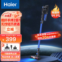 海爾 Haier 無(wú)線手持家用 車載大吸力吸塵器 HZ-T19B