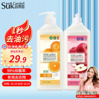 Suk Garden SukGarden蔬果園  洗潔精 1.6kg