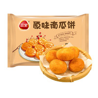 三全 原味南瓜餅 300g（任選12件）