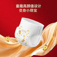 五羊 拉拉褲薄薄芯成長褲XXL80片 (15kg以上)嬰兒尿不濕超薄透氣不悶