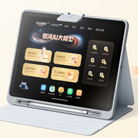 作業(yè)幫 學(xué)習(xí)機(jī)T30 學(xué)練機(jī)大屏12.7英寸 8GB+256GB