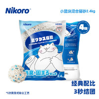 Nikoro 可沖馬桶：Nikoro 妮可露 小藍(lán)塊混合貓砂 2.4kg*4包